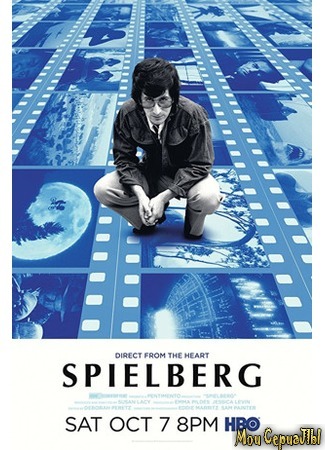 кино Спилберг (Spielberg) 17.05.20