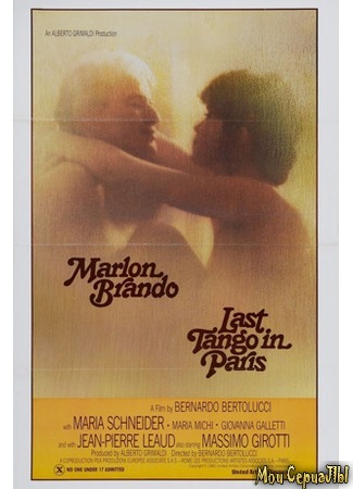 кино Последнее танго в Париже (Ultimo tango a Parigi) 18.05.20