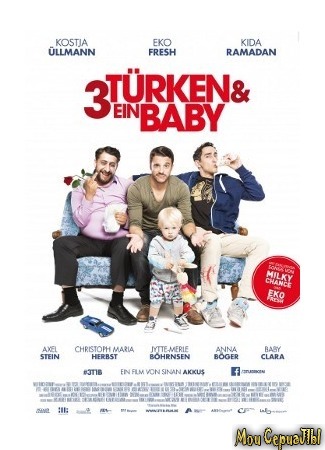 кино 3 турка и 1 младенец (3 Turken &amp; ein Baby) 04.06.20