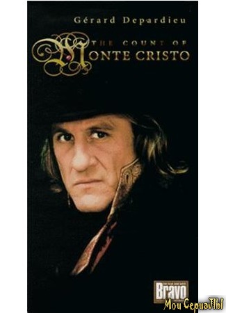 кино Граф Монте-Кристо (1998) (The Count of Monte Cristo (1998): Le Comte de Monte Cristo (1998)) 25.06.20