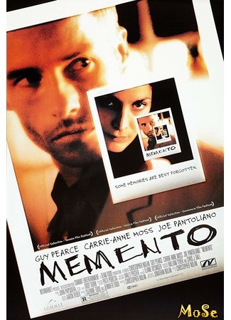 кино Помни / Memento (Memento) 06.07.20