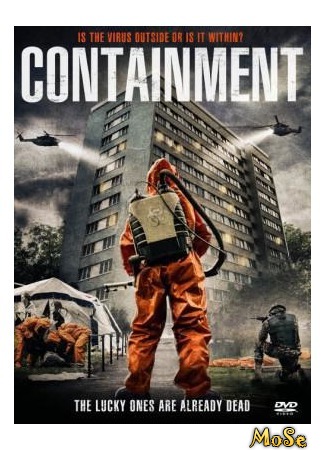 кино Карантин - Containment 07.07.20