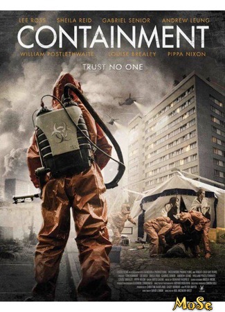 кино Карантин - Containment 07.07.20
