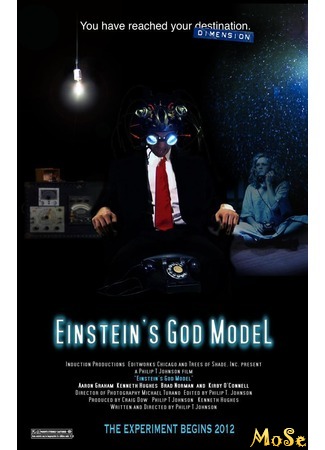 кино Модель бога по Эйнштейну (Einstein&#39;s God Model) 07.07.20