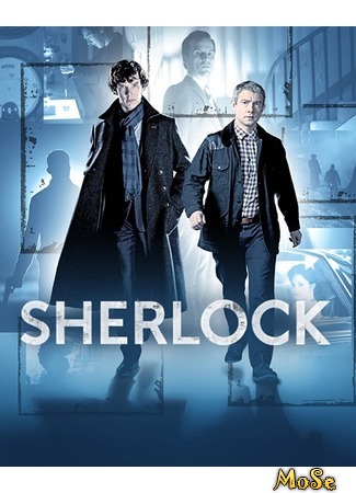 кино Шерлок (Sherlock) 07.07.20