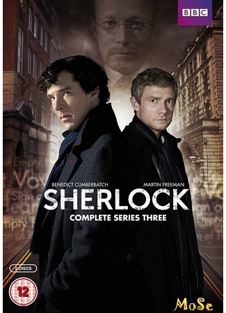 кино Шерлок (Sherlock) 07.07.20