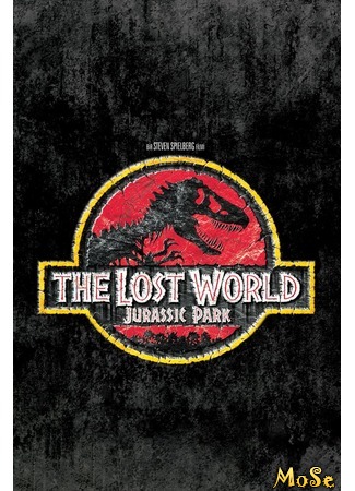 кино Парк юрского периода: Затерянный мир (The Lost World: Jurassic Park) 07.07.20