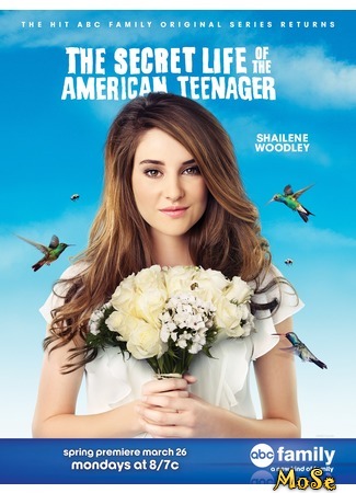 кино Втайне от родителей (The Secret Life of the American Teenager) 09.07.20