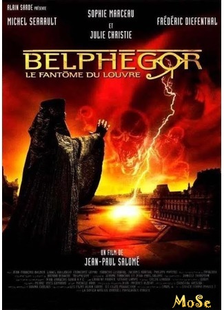 кино Бельфегор — призрак Лувра (Belphegor, Phantom of the Louvre: Belphégor — Le fantôme du Louvre) 11.07.20