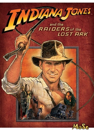 кино Индиана Джонс: В поисках утраченного ковчега (Indiana Jones and the Raiders of the Lost Ark) 14.07.20