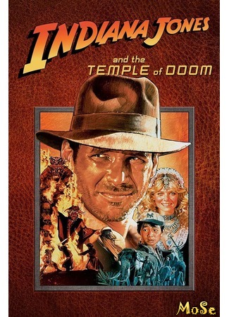 кино Индиана Джонс и Храм судьбы (Indiana Jones and the Temple of Doom) 14.07.20