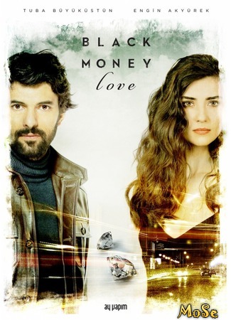кино Грязные деньги и любовь (Black Money Love: Kara Para Aşk) 14.07.20