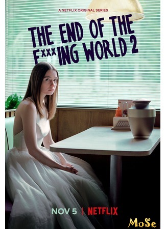 кино Конец ***го мира (The End of the F***ing World) 22.07.20