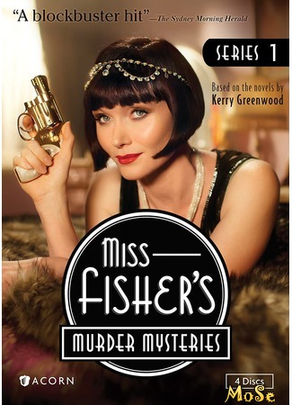 кино Леди-детектив мисс Фрайни Фишер (Miss Fisher&#39;s Murder Mysteries) 10.08.20