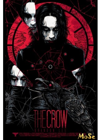 кино Ворон (The Crow) 15.08.20