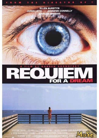 кино Реквием по мечте (Requiem for a Dream) 16.08.20