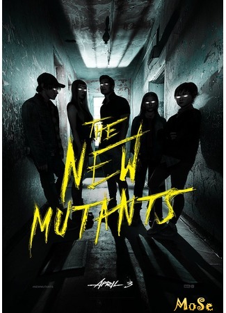кино Новые мутанты (The New Mutants) 22.08.20