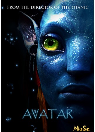 кино Аватар (Avatar) 02.09.20