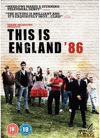 кино Это Англия ’86 (This Is England &#39;86) 03.09.20