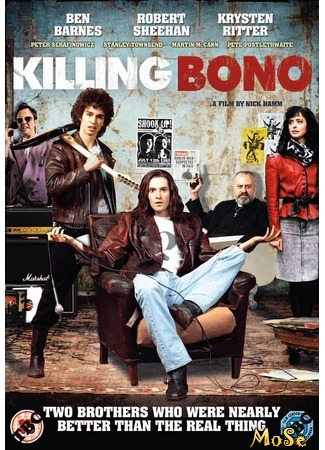 кино Убить Боно (Killing Bono) 03.09.20