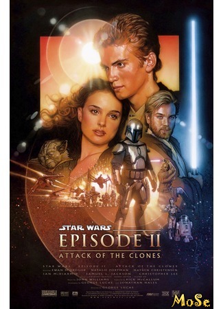 кино Звёздные войны II: Атака клонов (Star Wars: Episode II - Attack of the Clones) 21.09.20