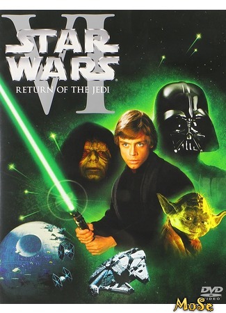 кино Звёздные войны VI: Возвращение джедая (Star Wars: Episode VI - Return of the Jedi) 21.09.20