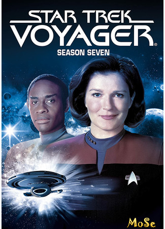 кино Звёздный путь: Вояджер (Star Trek: Voyager) 29.09.20