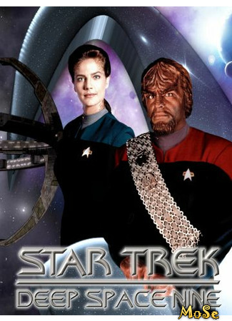 кино Звёздный путь: Глубокий Космос 9 (Star Trek: Deep Space Nine) 02.10.20