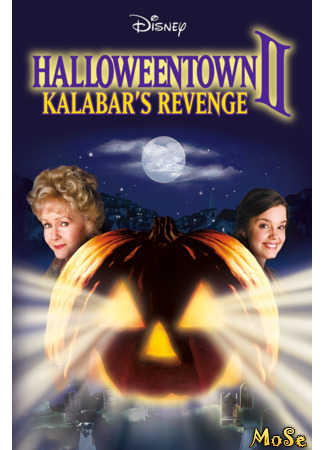 кино Хэллоуинтаун 2: Месть Калабара (Halloweentown II: Kalabar&#39;s Revenge) 03.10.20