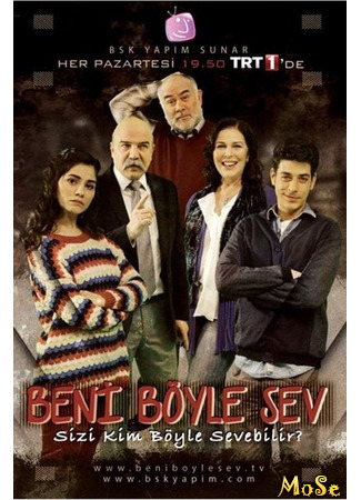 кино Люби меня таким, 1-й сезон (Beni Boyle Sev, season 1: Beni Böyle Sev, sezon 1) 07.10.20