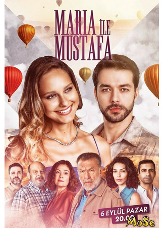 кино Мария и Мустафа (Maria and Mustafa: Maria ile Mustafa) 13.10.20