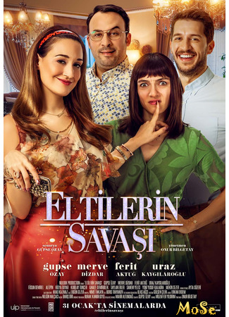 кино Война невесток (Eltilerin Savasi: Eltilerin Savaşı) 14.10.20