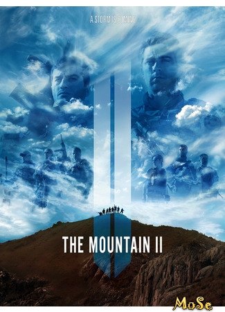 кино Гора 2 (The Mountain II: Dağ II) 20.10.20