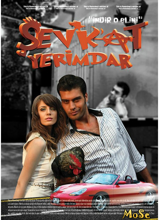 кино Шевкат Еримдар (фильм) (Sevkat Yerimdar (Movie): Şevkat Yerimdar (Film)) 21.10.20