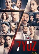 7 Лиц (7 Yuz: 7 Yüz)