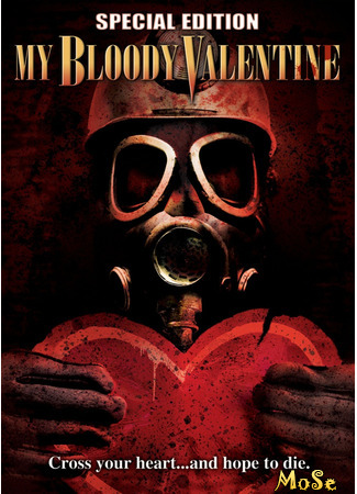 кино Мой кровавый Валентин (2009) (My Bloody Valentine (2009)) 23.10.20