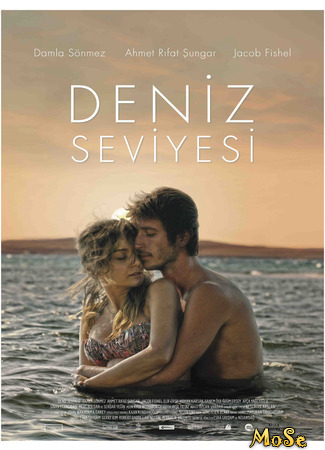 кино Через море (Deniz Seviyesi) 24.10.20