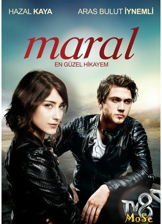 кино Марал, 1-й сезон (Maral: En Guzel Hikayem, season 1: Maral: En Güzel Hikayem, sezon 1) 24.10.20