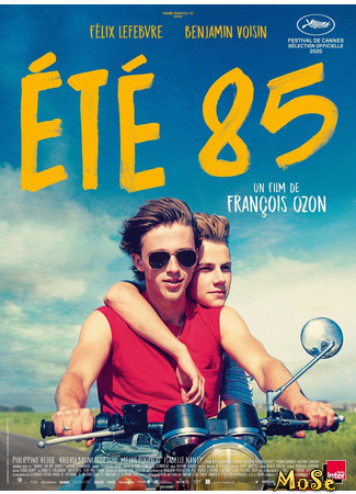 кино Лето&#39;85 (Summer of 85: Été 85) 24.10.20