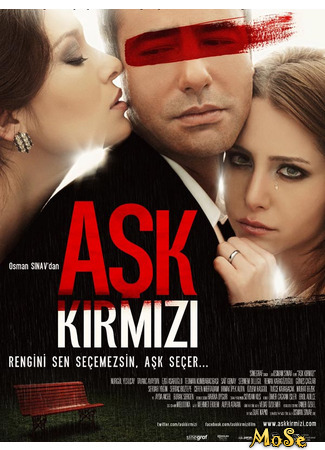 кино Красная любовь (Ask Kirmizi: Aşk Kırmızı) 24.10.20
