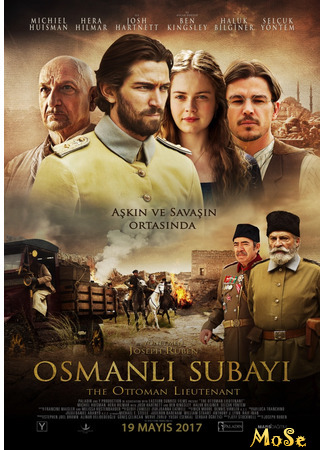 кино Горы и камни (The Ottoman Lieutenant: Osmanlı Subayı) 24.10.20