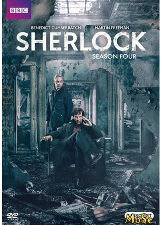 кино Шерлок (Sherlock) 25.10.20
