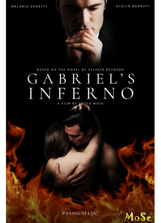 кино Инферно Габриэля, часть 1 (Gabriel&#39;s Inferno, part 1) 03.11.20