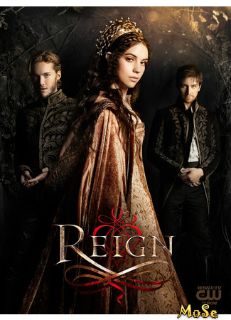 кино Царство (Reign) 03.11.20