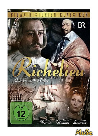 кино Ришелье (Richelieu) 04.11.20
