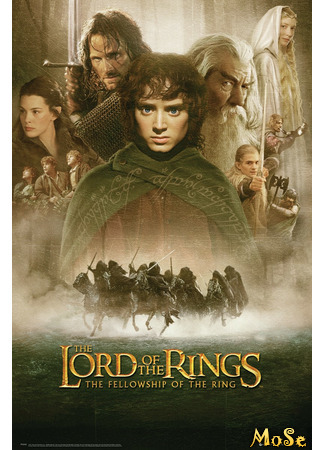 кино Властелин колец: Братство кольца (The Lord of the Rings: The Fellowship of the Ring) 06.11.20