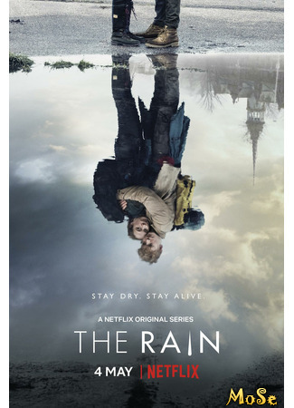 кино Дождь, 1-й сезон (The Rain, season 1) 06.11.20