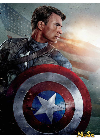 Роль Стив Роджерс - Капитан Америка 09.11.20