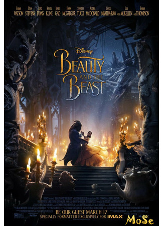 кино Красавица и чудовище (Beauty and the Beast) 09.11.20