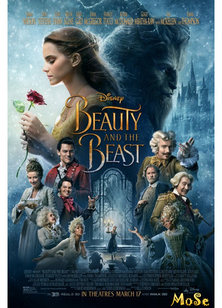 кино Красавица и чудовище (2017) (Beauty and the Beast) 09.11.20